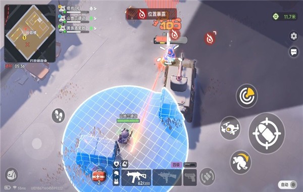 代号新生截图2