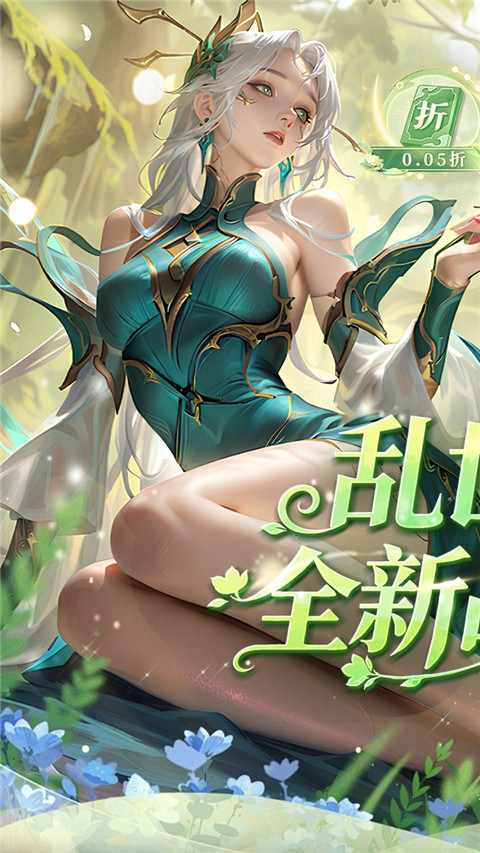 卧龙三国截图4