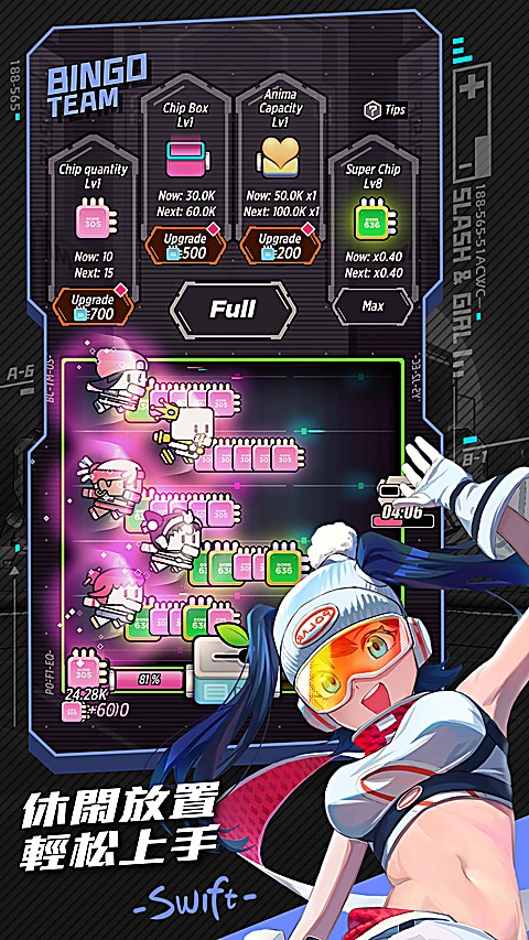 刀光与少女游戏截图1
