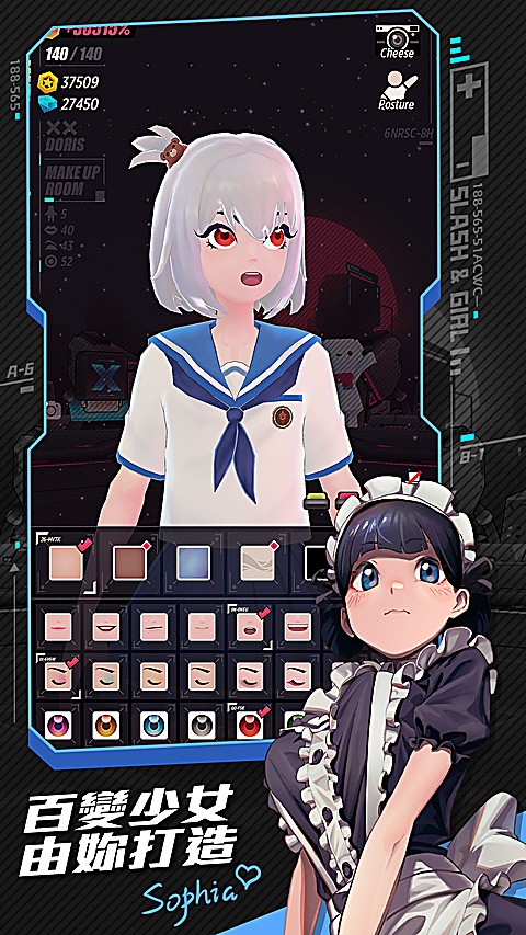 刀光与少女游戏截图3
