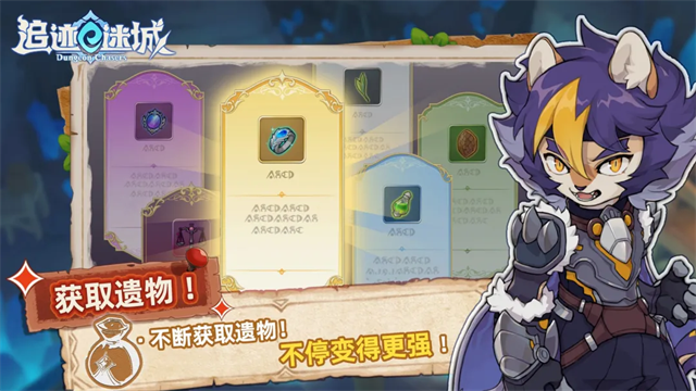 追迹迷城截图1