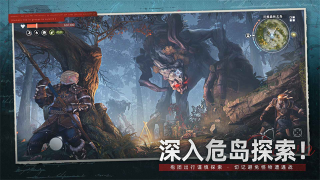 荒原曙光截图2