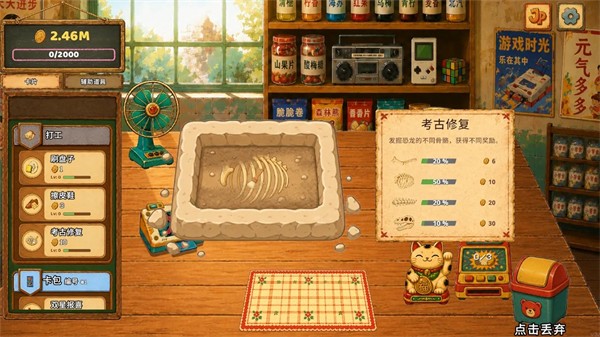 一直刮一直爽截图2