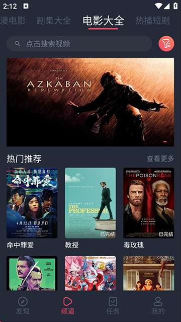 打驴动漫截图5