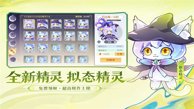 欢乐三国杀官服2