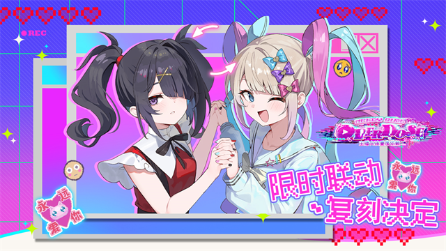 吉星派对官服截图5