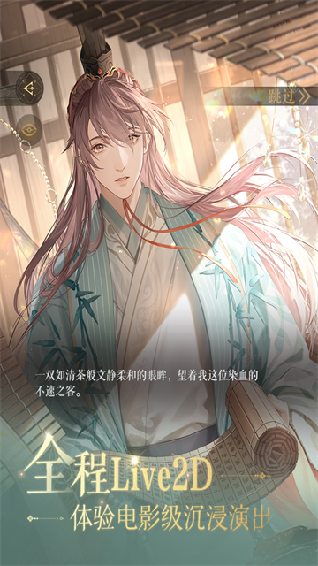 如鸢官方正版2