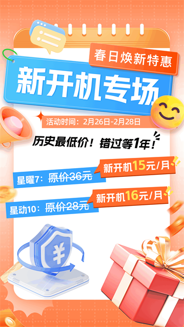 双子星云手机app 官方版