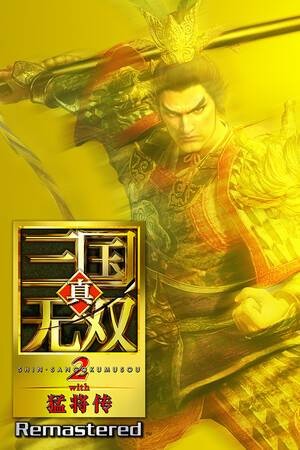 《真三国无双2猛将传复刻版》武将阵容公开 关张二将亮相