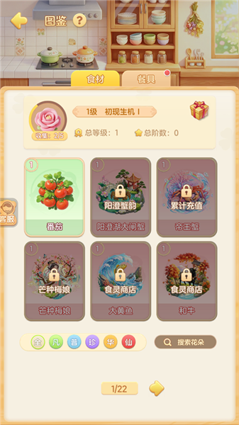 解忧梦幻岛公测版2