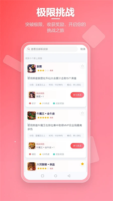 先锋营地3