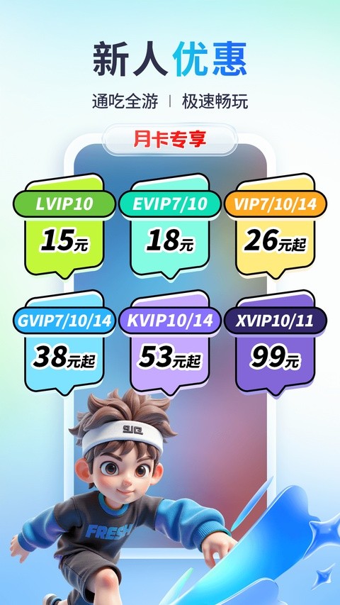 安卓小滴云手机 app