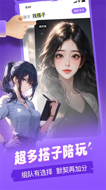 谜境2
