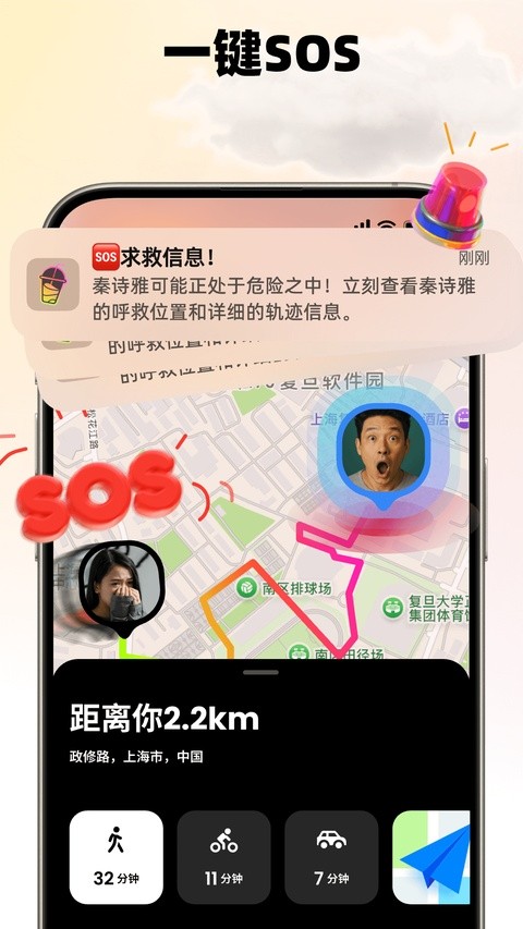 Jagat果汁儿截图5