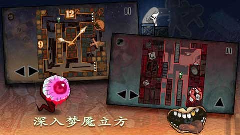 迷失立方1