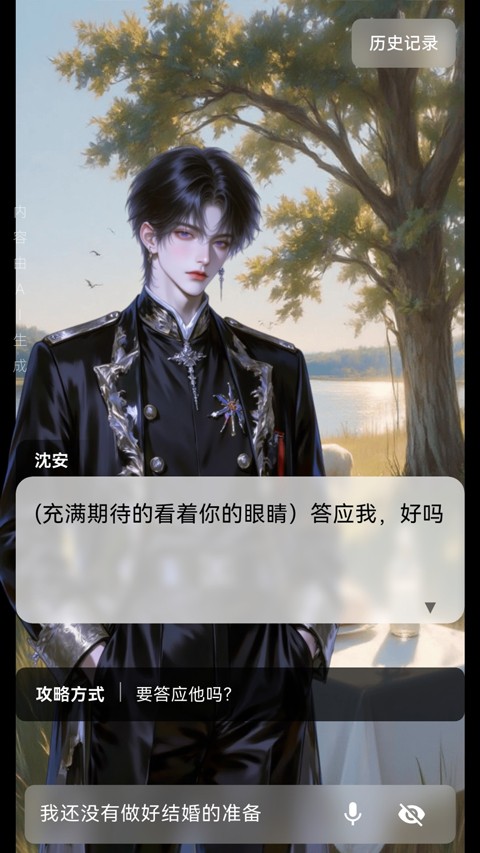 星果3