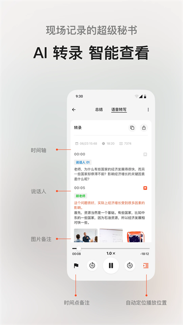 闪念贝壳3