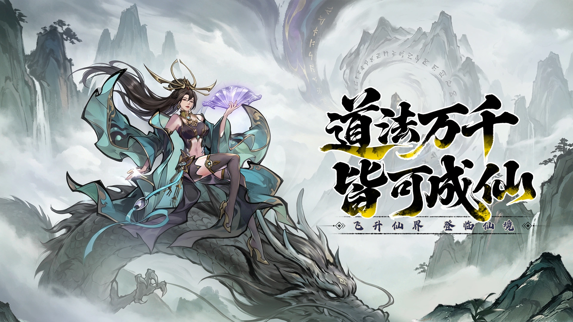 九洲傲天录1