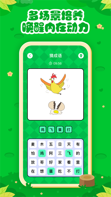 七彩课堂1