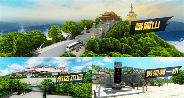 遨游城市遨游中国卡车模拟器截图2