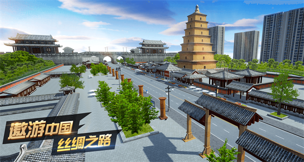 遨游城市遨游中国卡车模拟器截图4