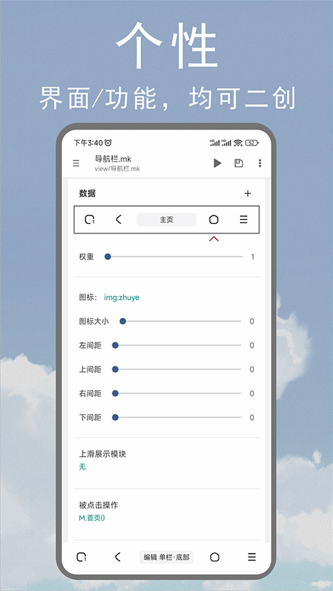 M浏览器官方版2