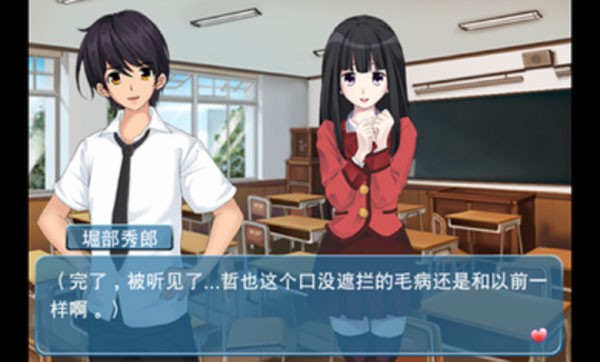 心动回忆之盛夏光年截图2