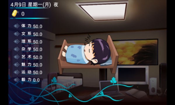 心动回忆之盛夏光年截图4
