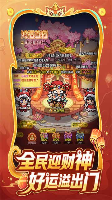 英勇之地无限代金券版5