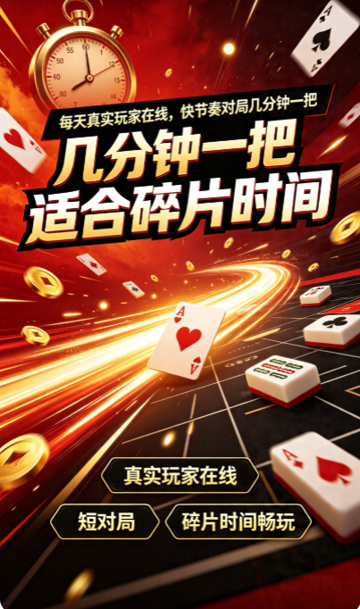 推牌92