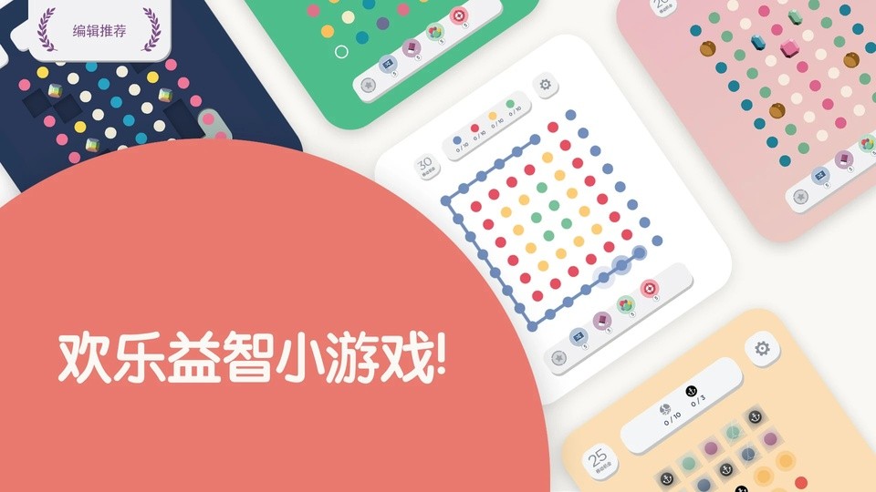 两点之间1