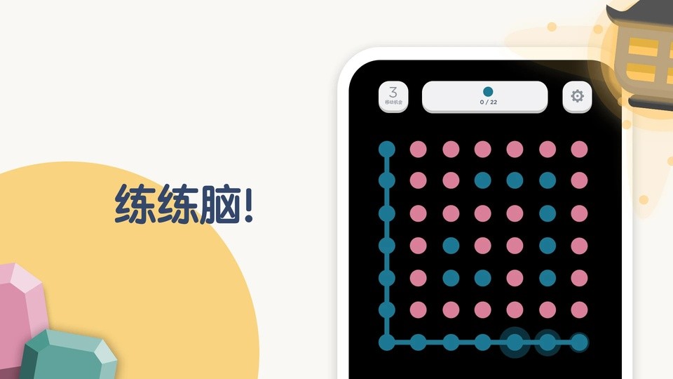 两点之间2