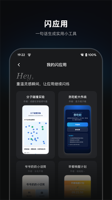 灵光官方版3