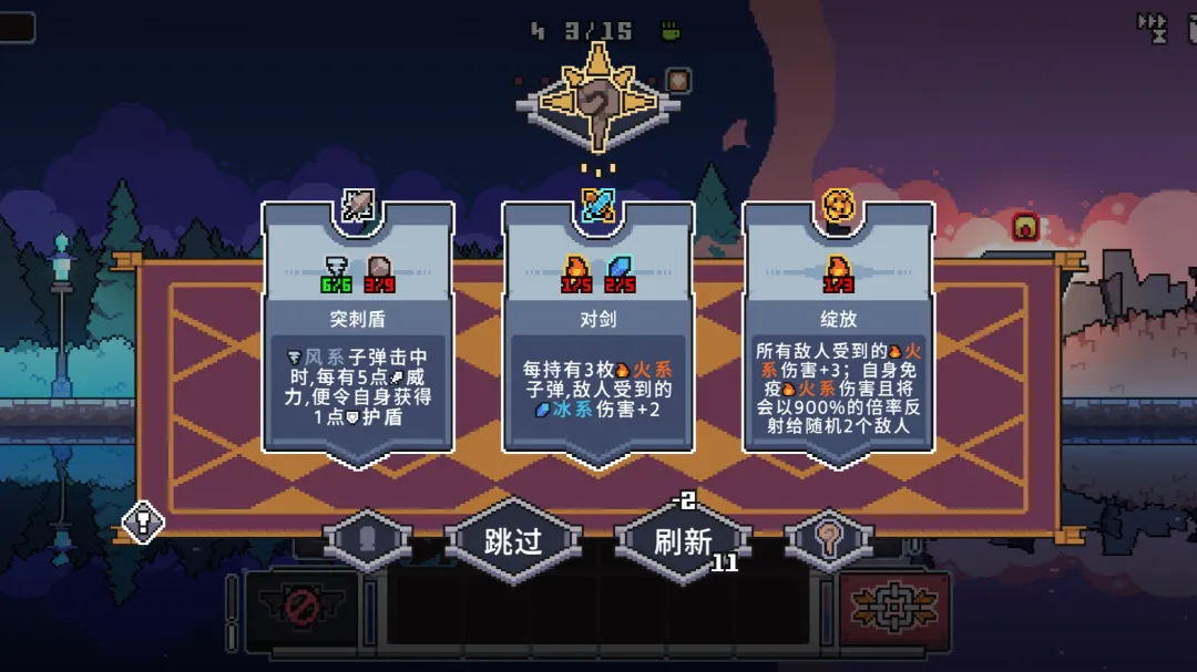奥术扳机2