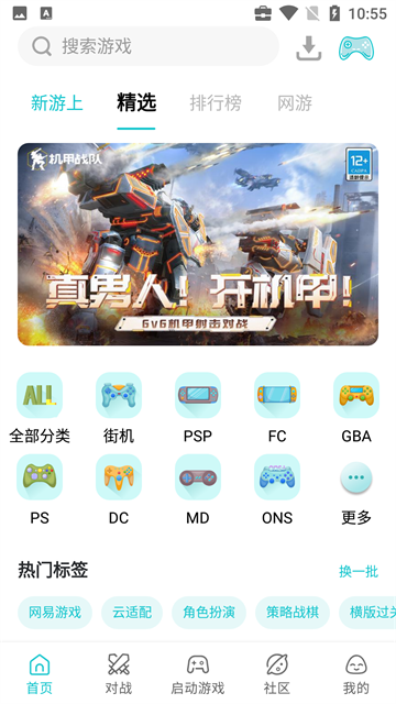 小鸡模拟器免费版1