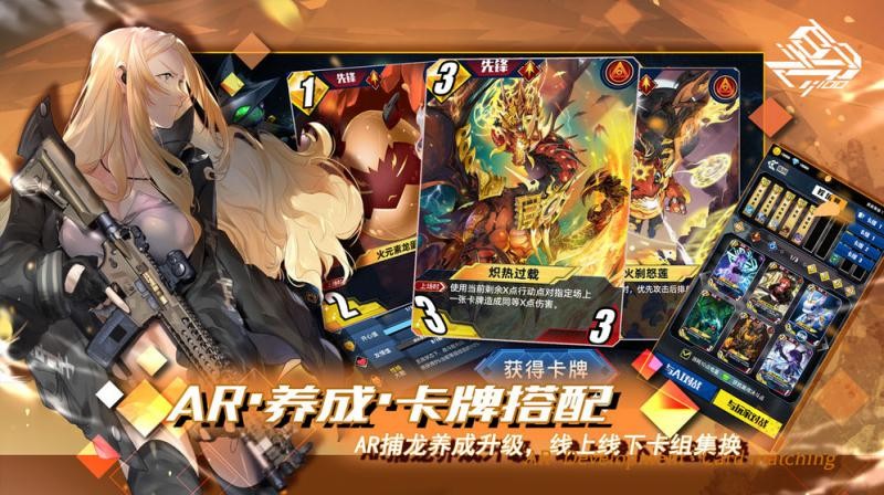 百分之一手游3