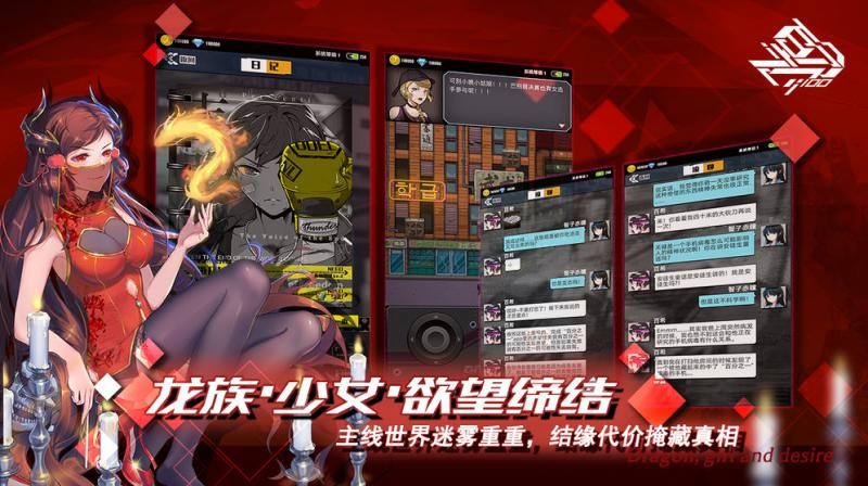 百分之一手游1