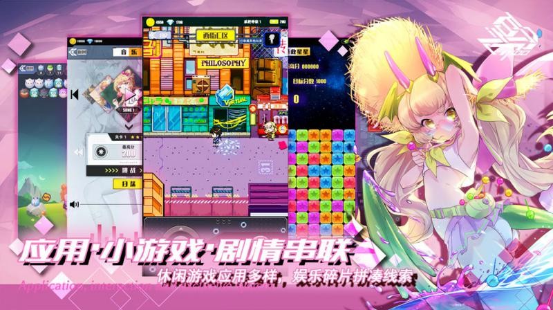 百分之一手游2