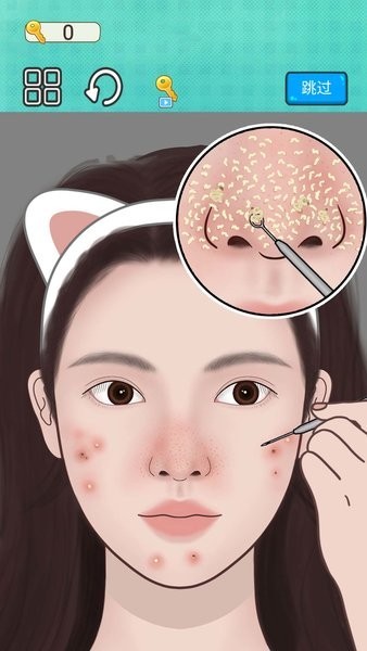 清洁大师截图2