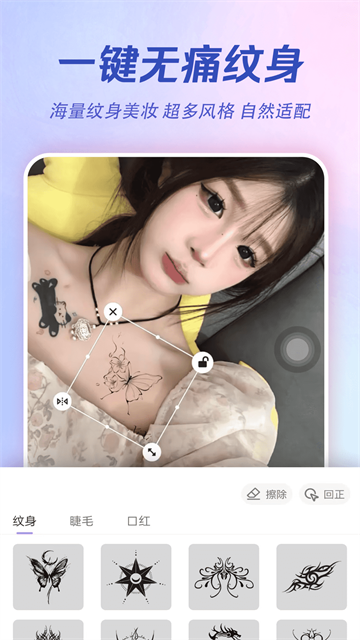 AI特效相机最新版1