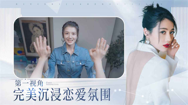 完蛋我被美女包围了全解锁版截图3