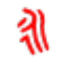 小小输入法