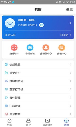 兔喜生活截图5