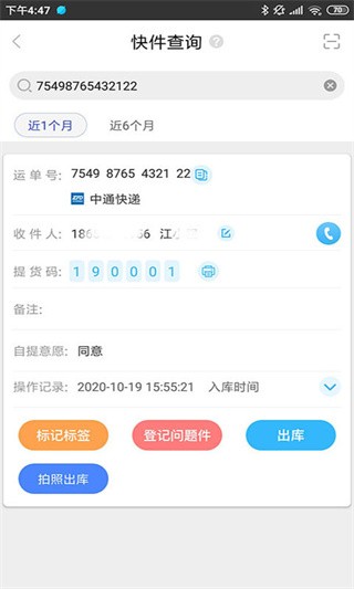 兔喜生活截图4