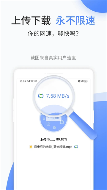 文叔叔app截图1