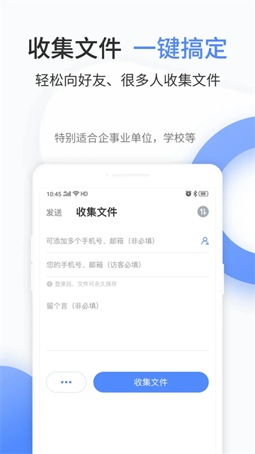 文叔叔app截图5