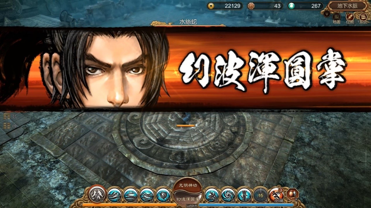 天命奇御全DLC版截图3