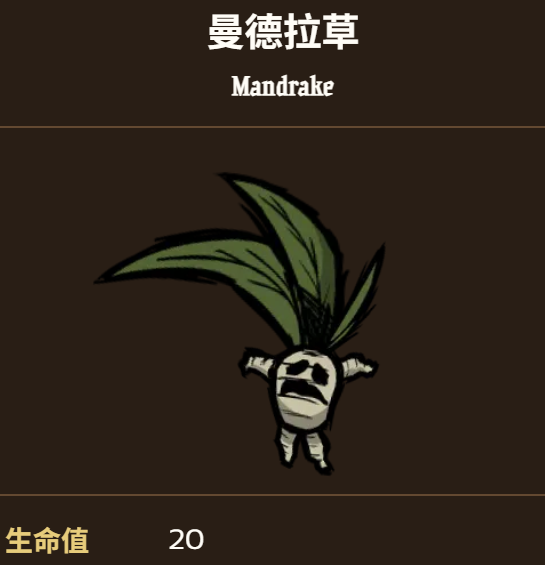 饥困荒野攻略合集