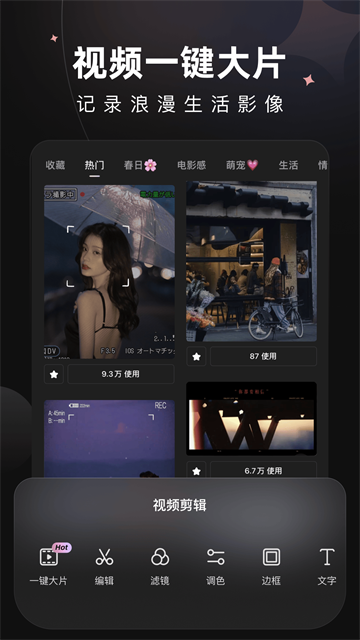 Wink最新版3