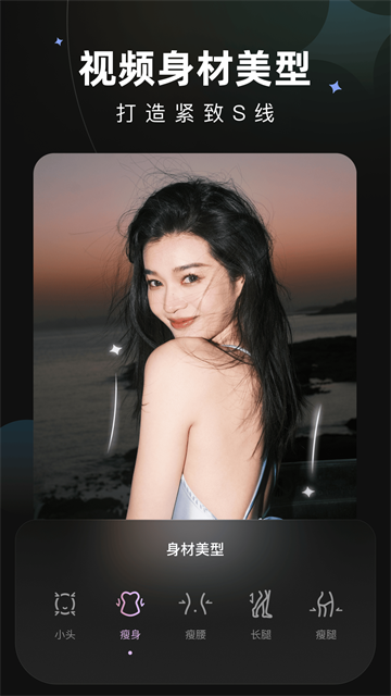 Wink最新版2
